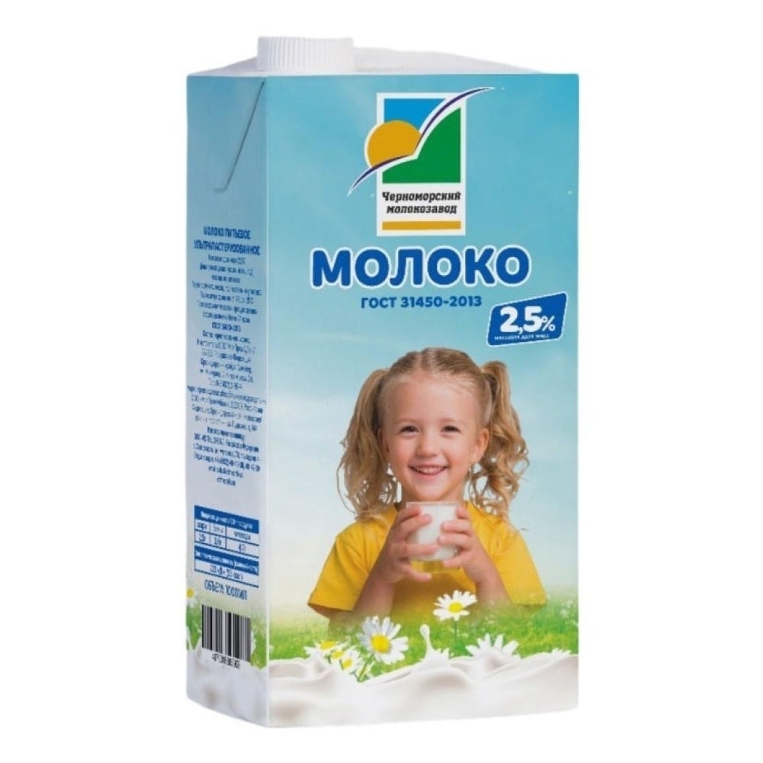 Анжелика - Молоко - 146 фото Анжелика - Молоко - 146 фото