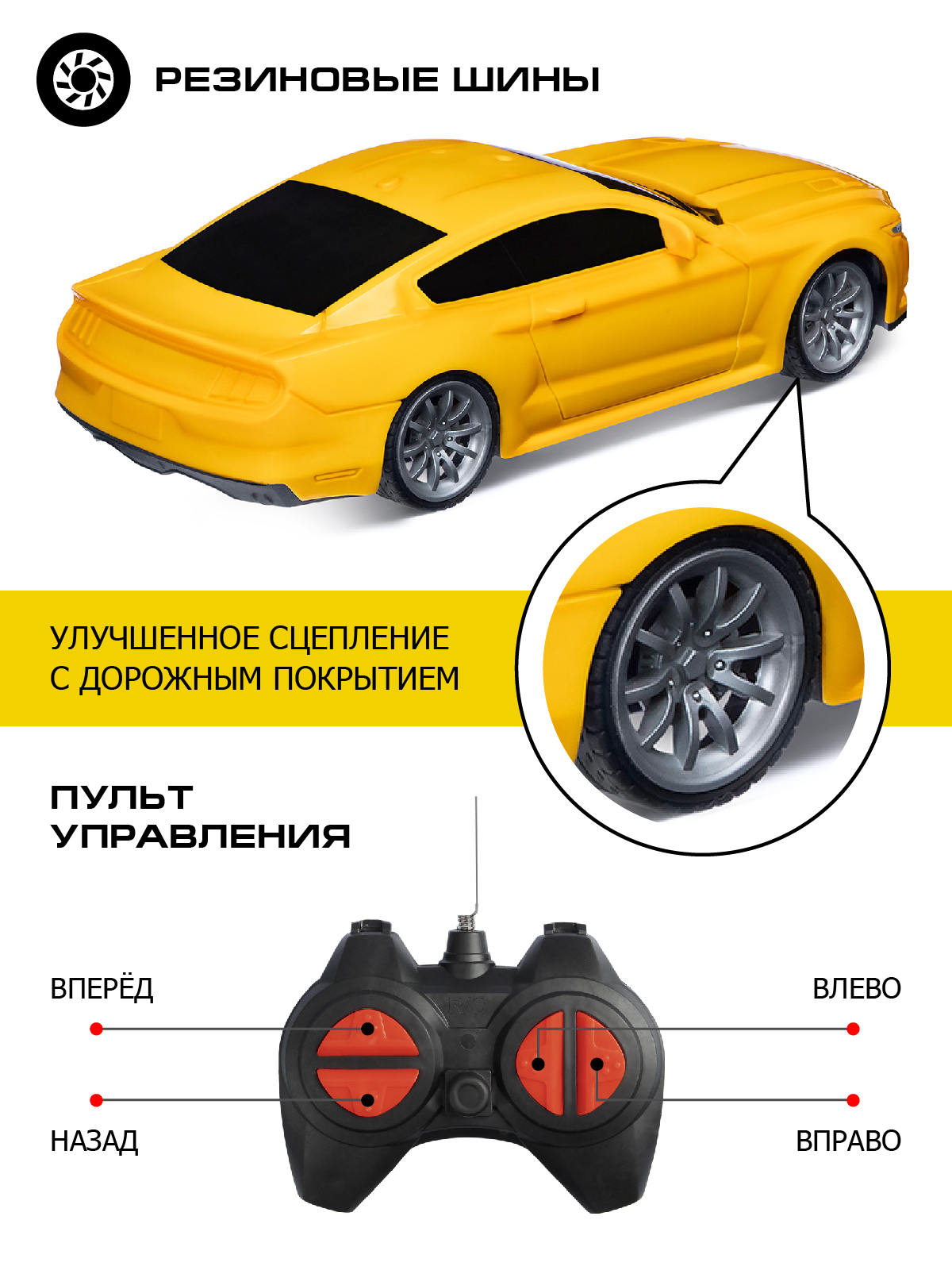 Купить радиоуправляемая гоночная машина ТМ AUTODRIVE, 4 канала, пульт  управления, JB0404672, цены на Мегамаркет