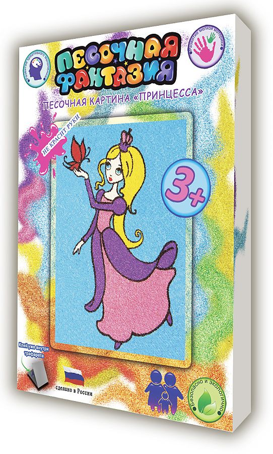 Моя принцесса дорама 2011. Принцесса песочка. Слот princess. Песочная принцесса дорама. Лакорн песочная принцесса.