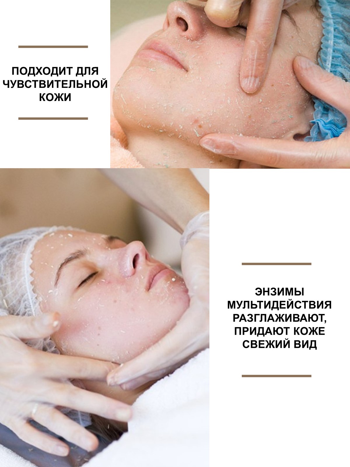 Peeling pro отзывы. Пилинг для лица мифы.