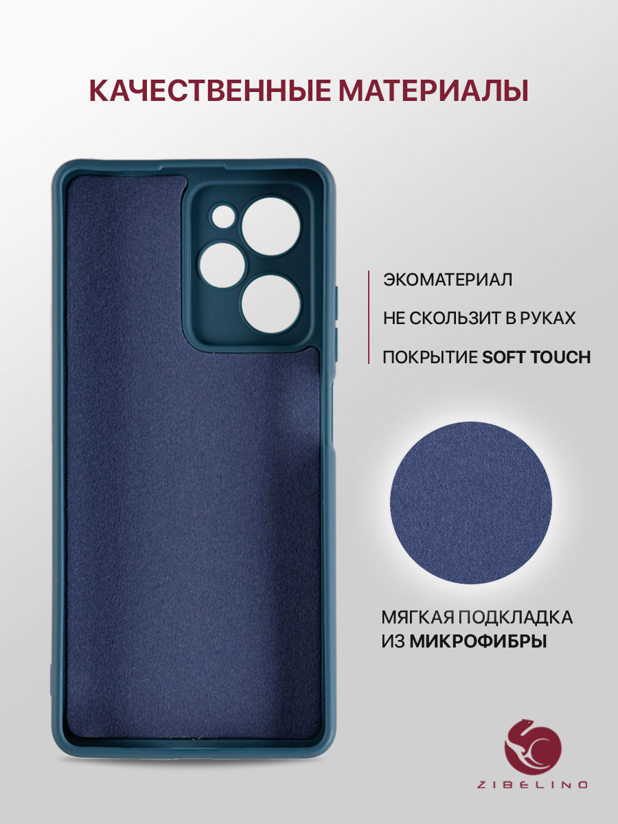 Чехол для Poco X5 Pro 5G с защитой камеры, с микрофиброй, синий - отзывы  покупателей на маркетплейсе Мегамаркет | Артикул: 600011559275