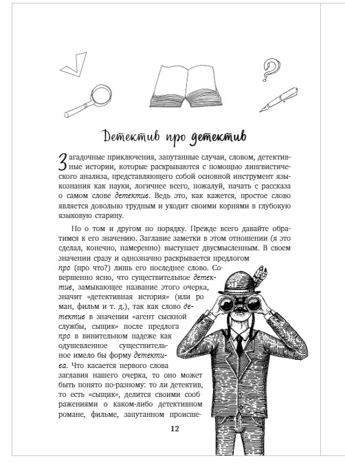 Иван Иванович Козлов (1779-1840) - поэт-романтик и переводчик.