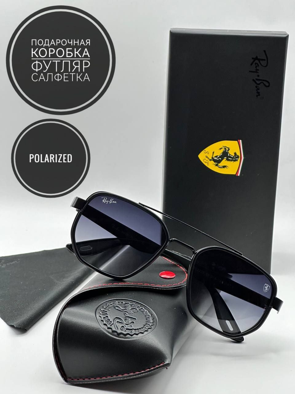 Солнцезащитные очки мужские Ray-Ban Феррари-2 черные градиент - купить в SunGold, цена на Мегамаркет