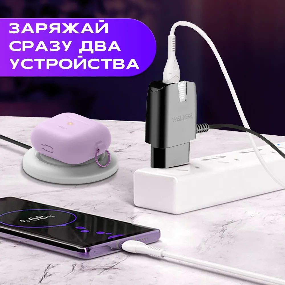 Сетевое зарядное устройство Walker WH-22 220V 5V/2A/Micro USB/1USB Black –  купить в Москве, цены в интернет-магазинах на Мегамаркет