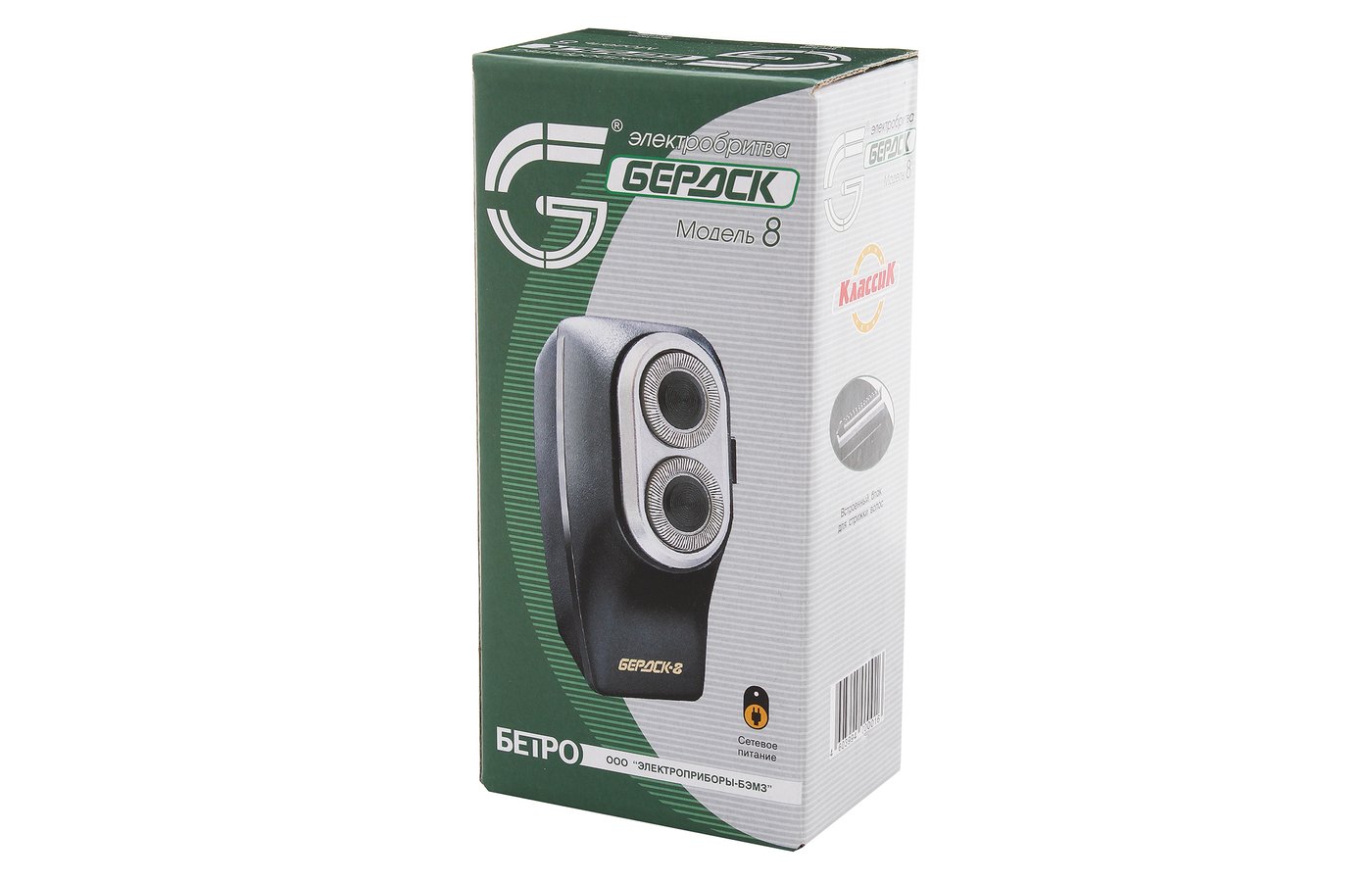 Где Купить Эл Бритву Бердск