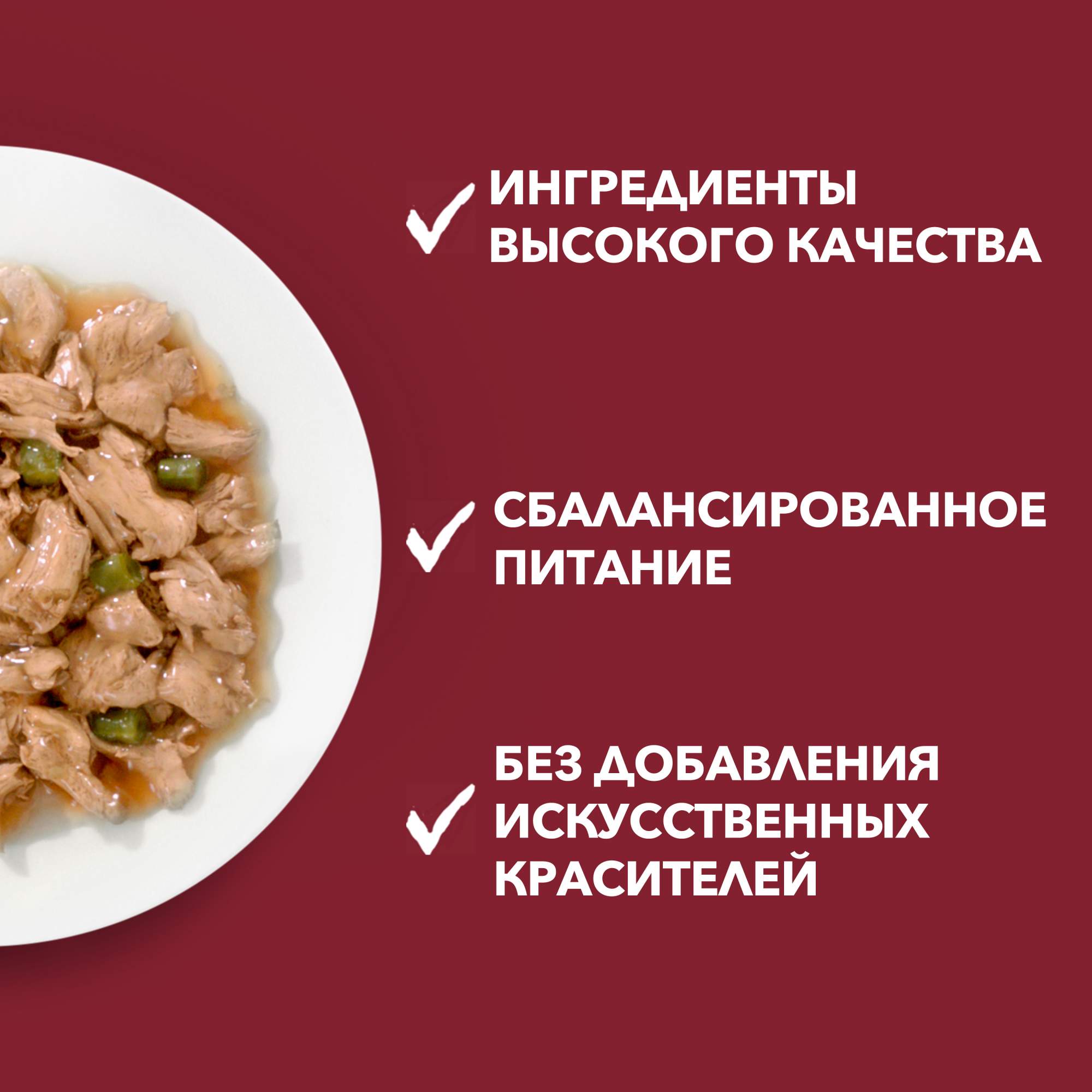 Влажный корм для собак Purina One Мини Активная, утка, паста и зеленая  фасоль, 85г - отзывы покупателей на маркетплейсе Мегамаркет | Артикул  товара:100026580620