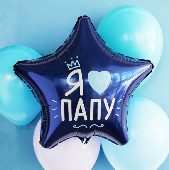 Открытка с юбилеем! 45 лет. Открытки с днём рождения 45 лет. С юбилеем 45 лет мужчине. Папе 45. Поздравления с днём рождения 45 лет.