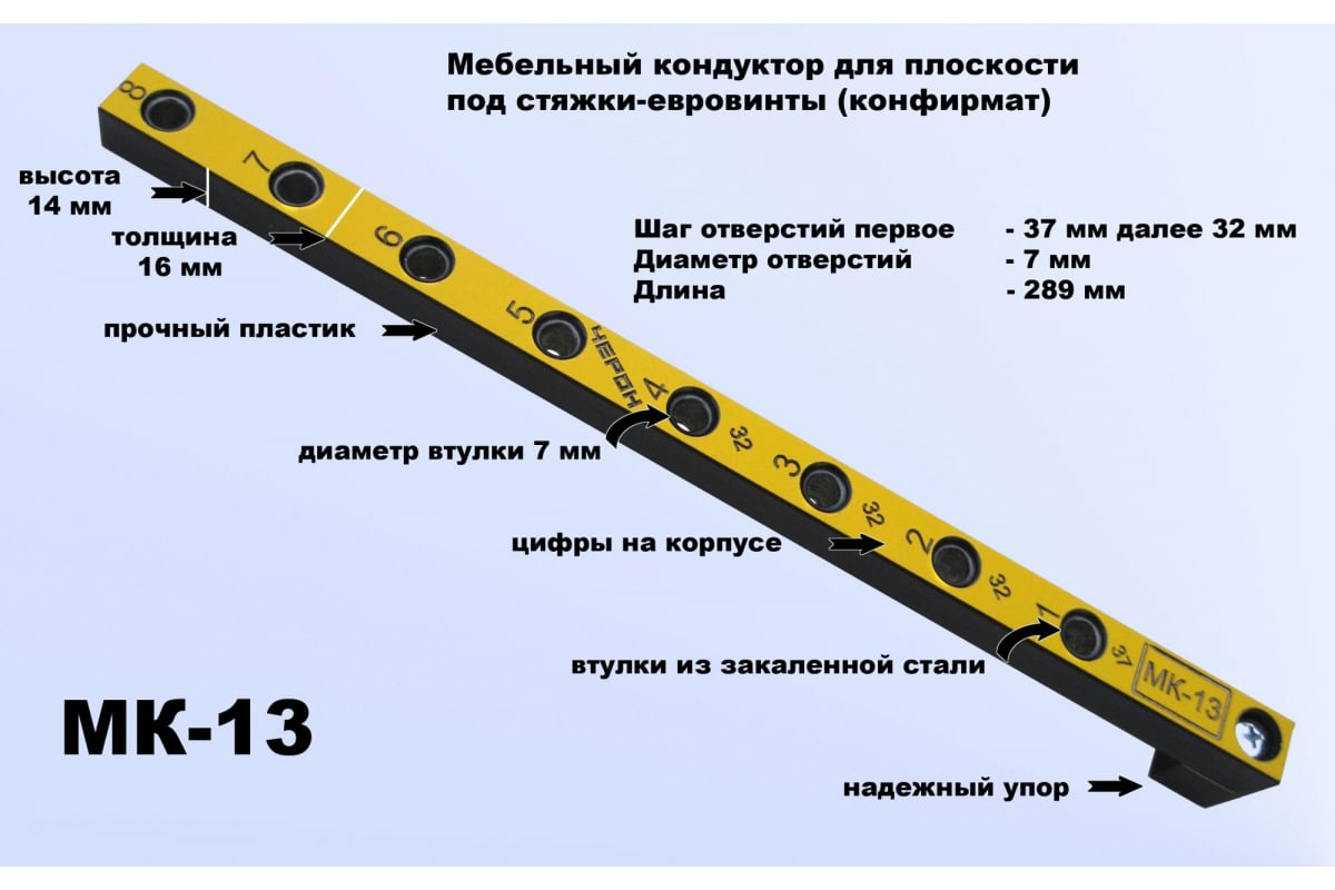 Разметка отверстий для сборки мебели