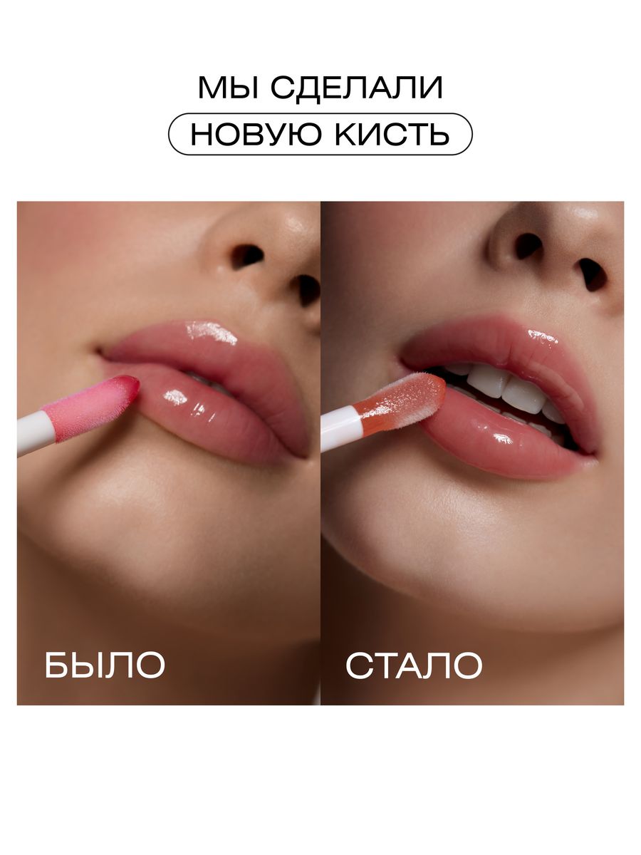 Glow Me Масло Для Губ Купить