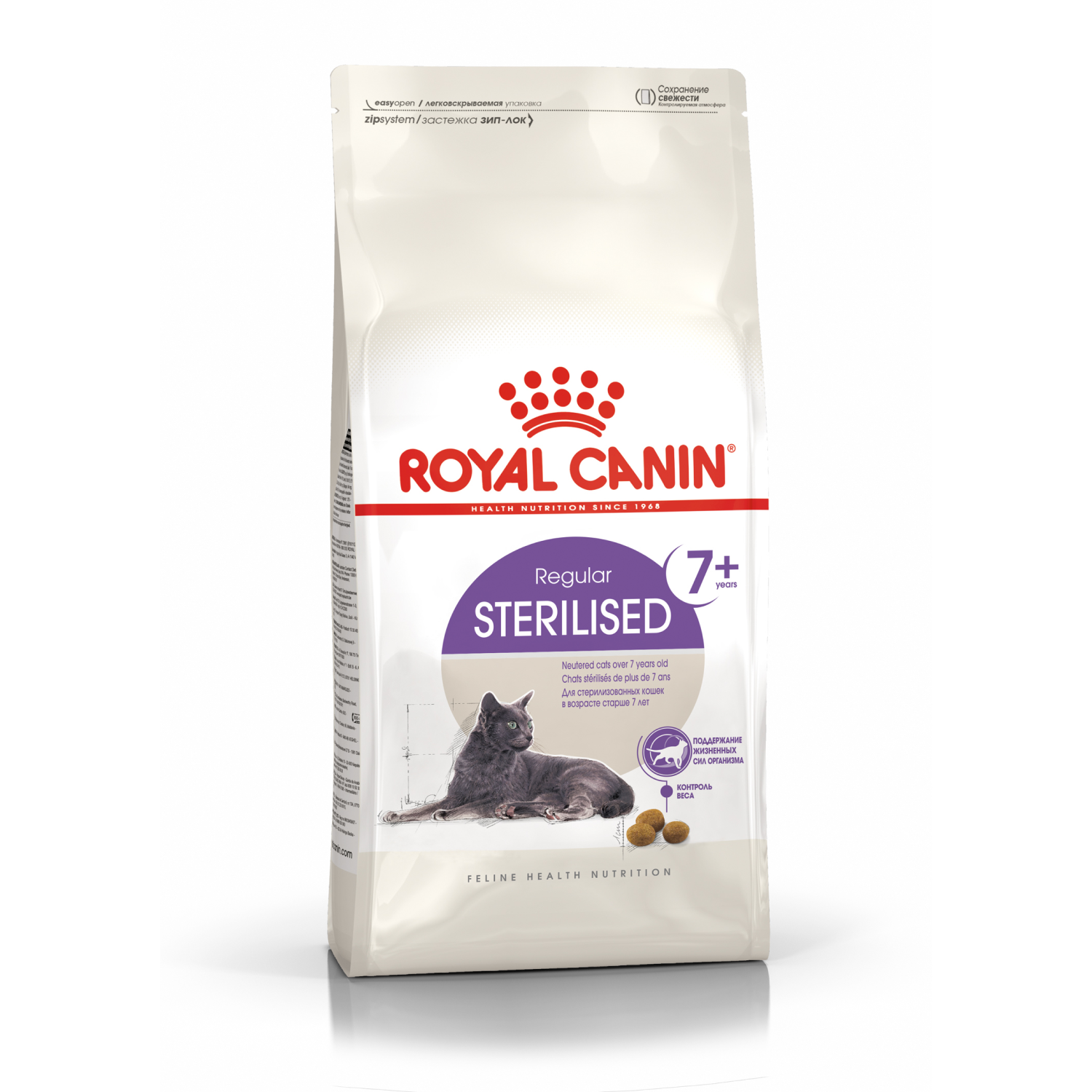 Сухой корм для кошек Royal Canin Sterilised 7+, для пожилых стерилизованных 3,5 кг - купить в Мегамаркет Новосибирск, цена на Мегамаркет