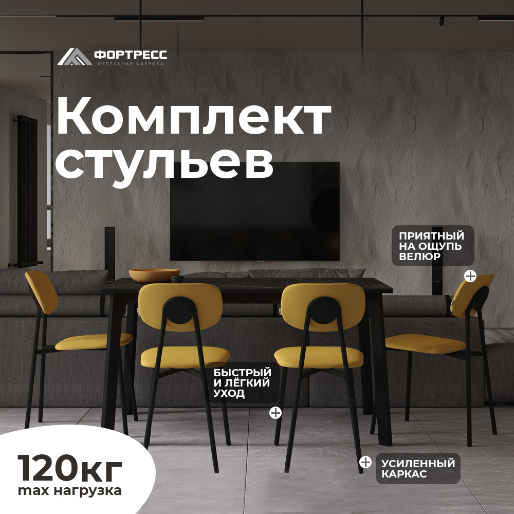 Fabrikashimkor. Fabrikashimkor
