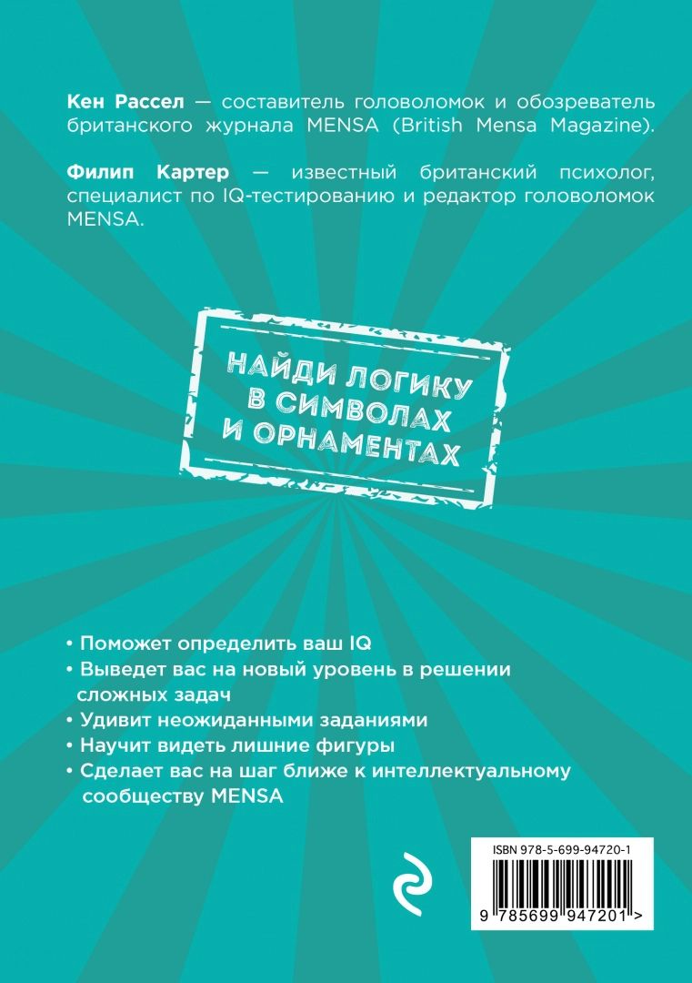 160 головоломок в картинках. Три уровня сложности - купить в 1с интерес,  цена на Мегамаркет