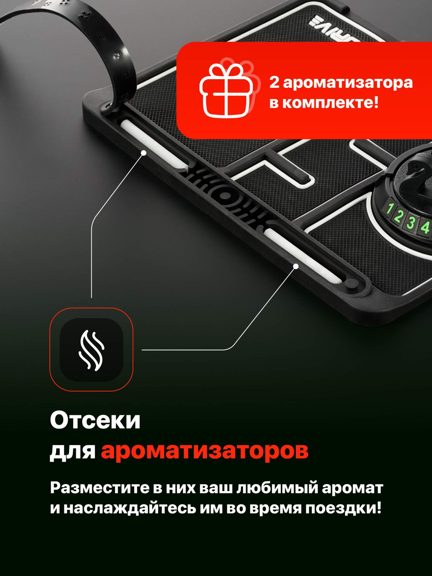 Купить противоскользящий коврик Flex Drive Держатель для телефона в машину  на панель, цены на Мегамаркет | Артикул: 600011892699