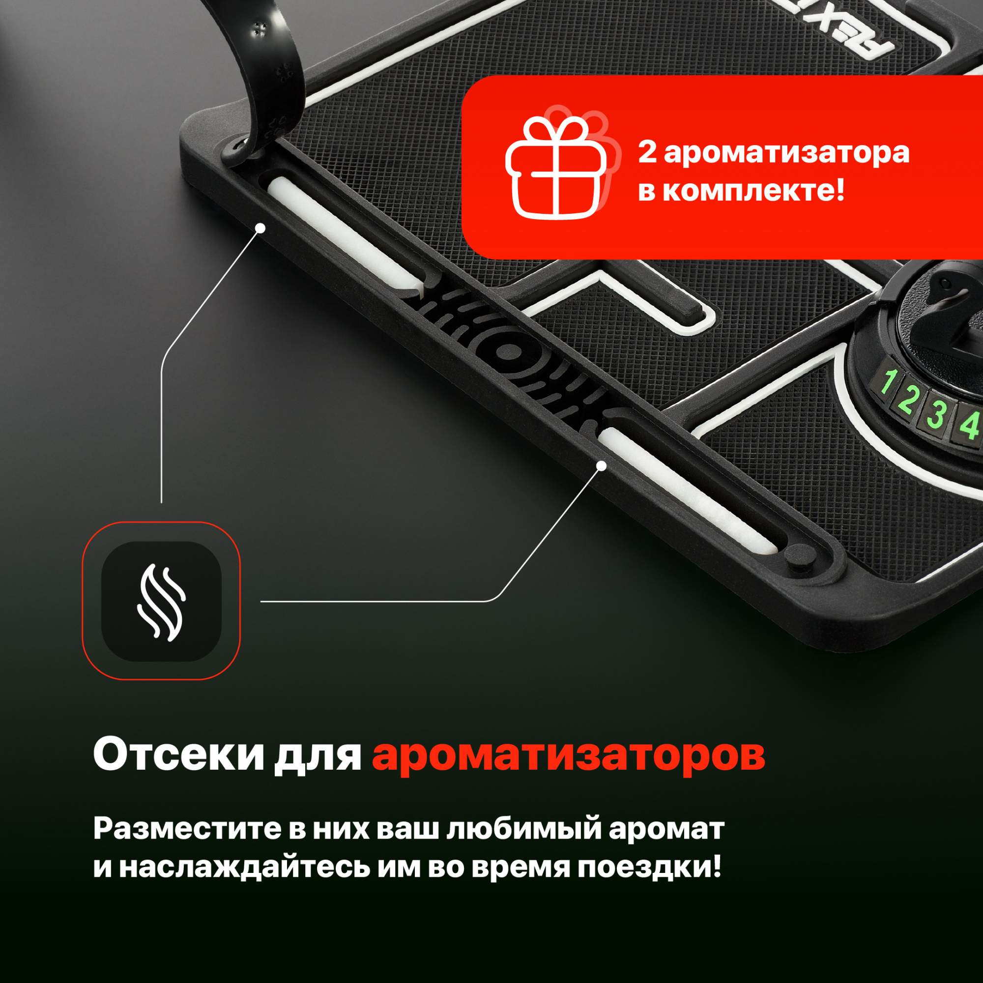 Купить противоскользящий коврик Flex Drive Держатель для телефона в машину  на панель, цены на Мегамаркет | Артикул: 600011892699