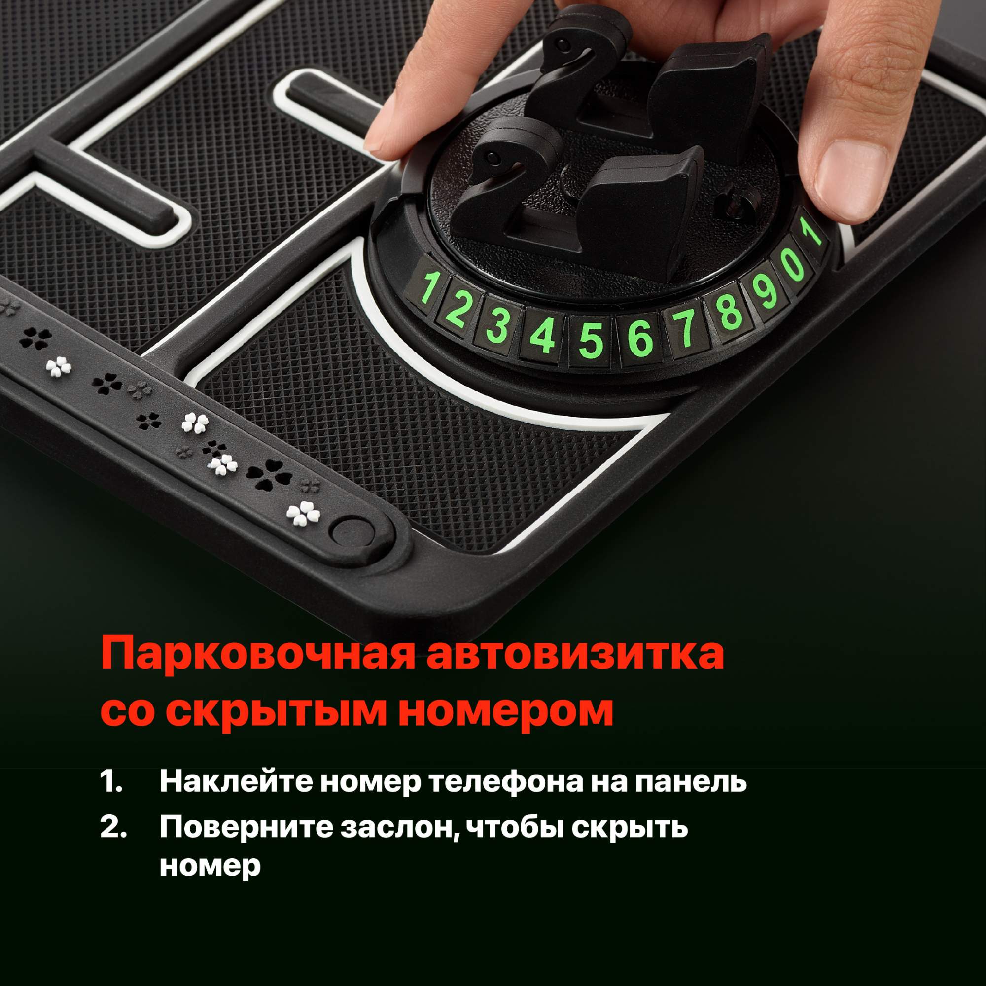 Купить противоскользящий коврик Flex Drive Держатель для телефона в машину  на панель, цены на Мегамаркет | Артикул: 600011892699