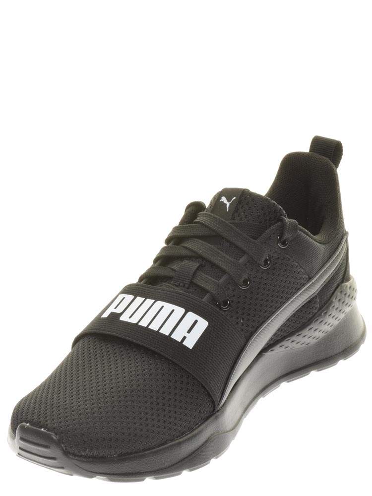 Puma discount noir or