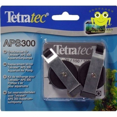 Ремонтный комплект Tetra для компрессора APS300