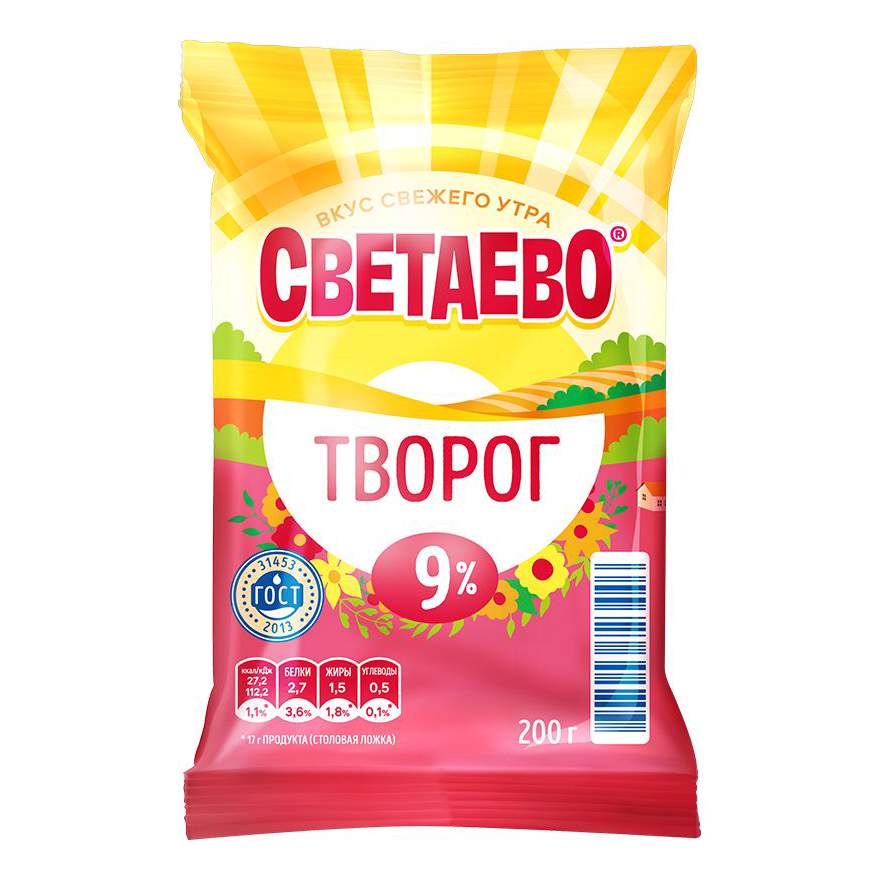 Светаево производитель где находится