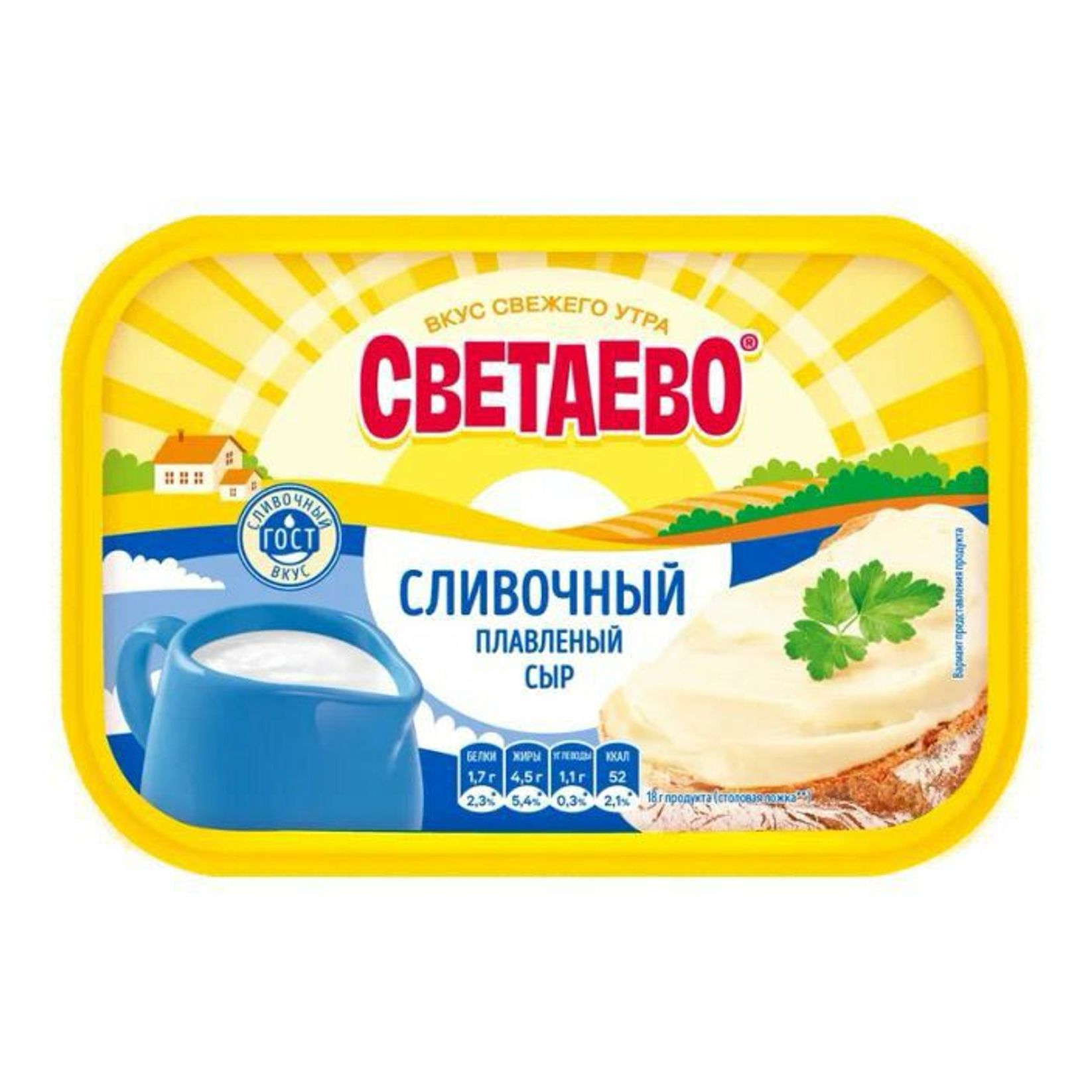 Сливочное масло светаево отзывы