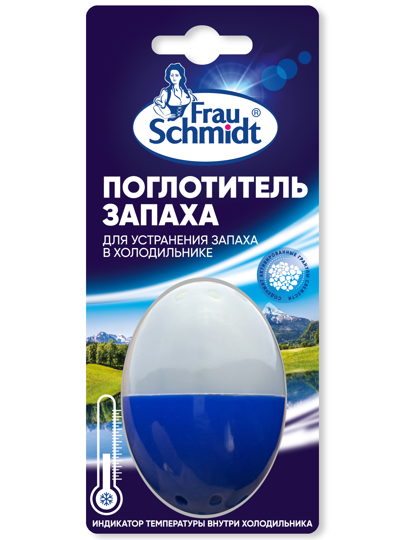 Поглотитель запаха для холодильника Озон
