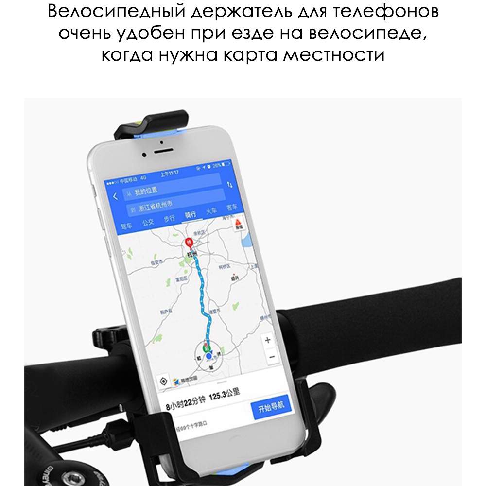 Велосипедный держатель для телефонов, цвет синий, 7х13х4 см, MoscowCycling  MC-BPH-06 - купить в Москве, цены на Мегамаркет