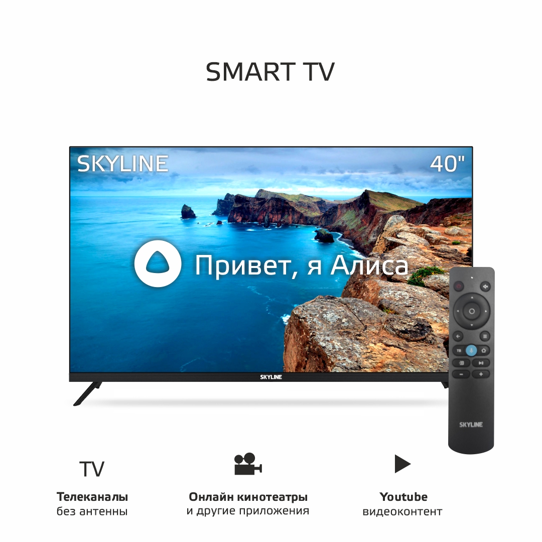 Телевизор Skyline 40LST5971, 40