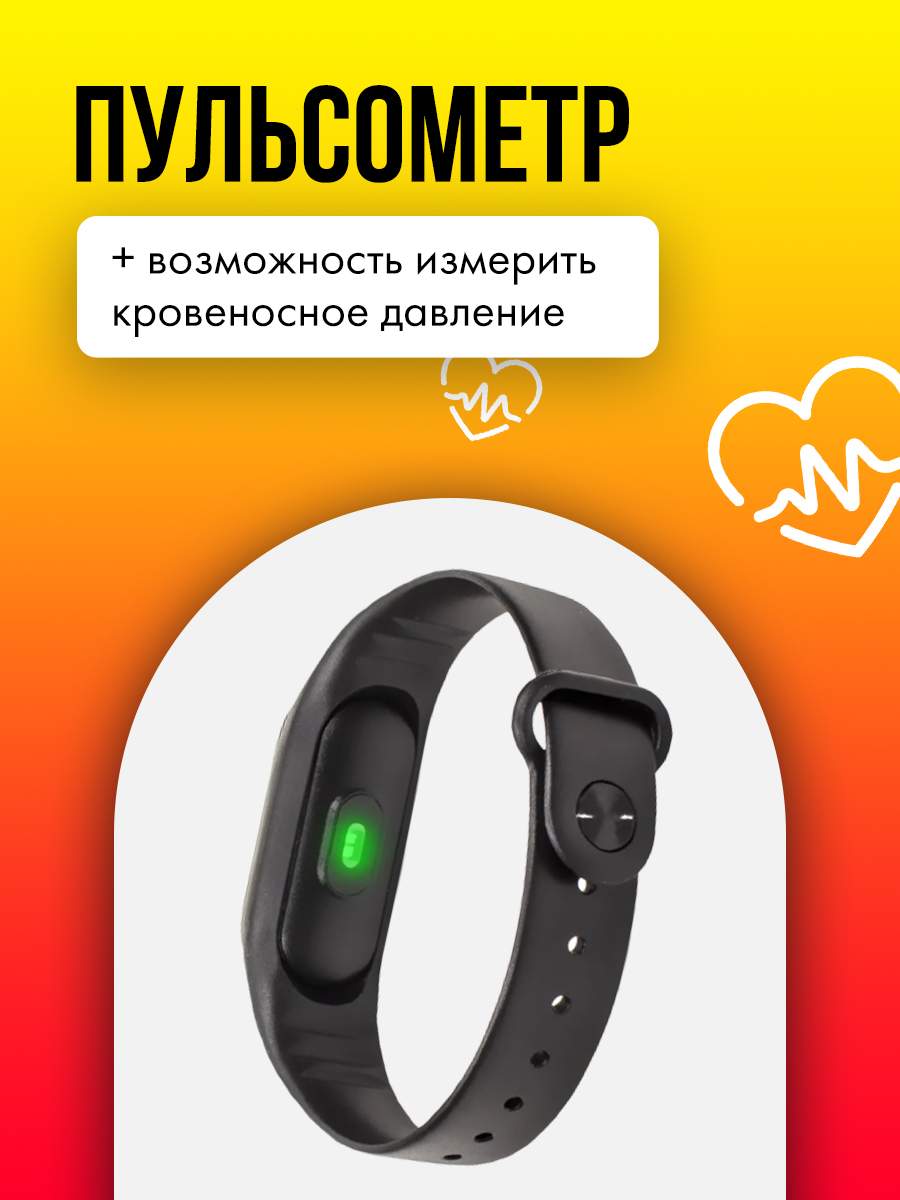 Умный Фитнес-браслет M3 с поддержкой Bluetooth и шагомером, купить в  Москве, цены в интернет-магазинах на Мегамаркет