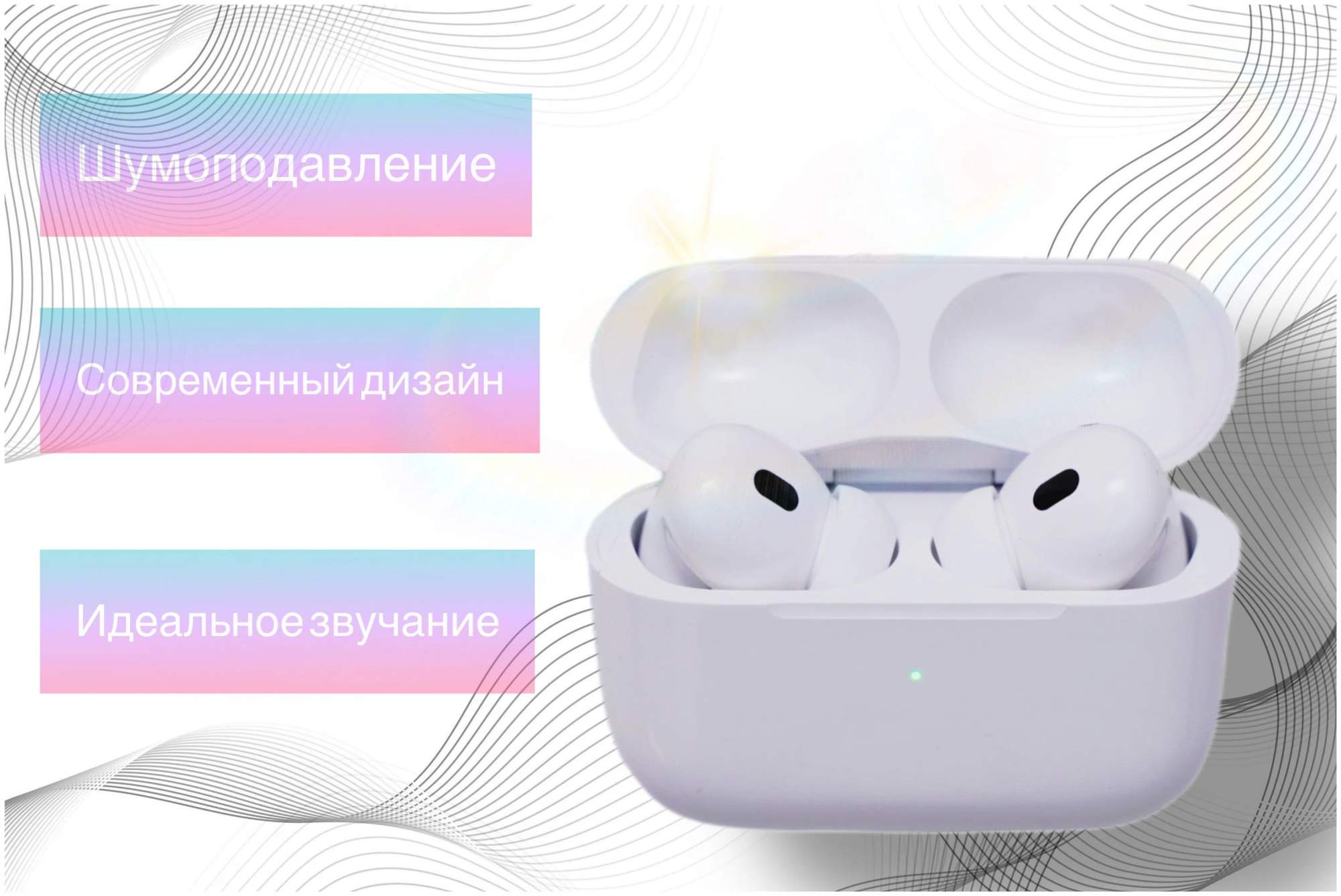 Наушники с шумоподавлением беспроводные. Hoco ew51. Ew 51. Наушники беспроводные borofone bw36 white. Hoco ew51 50 49.