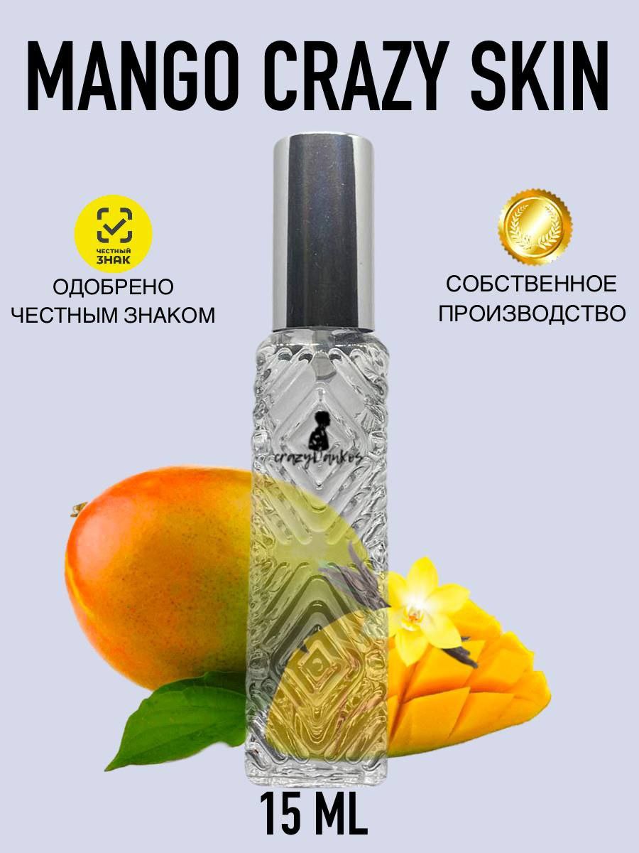 Купить духи crazyDanKos <b>Mango</b> <b>Skin</b> <b>Манго</b> <b>скин</b> 15 мл, <b>цены</b> в <b>Москве</b> на Мег.....