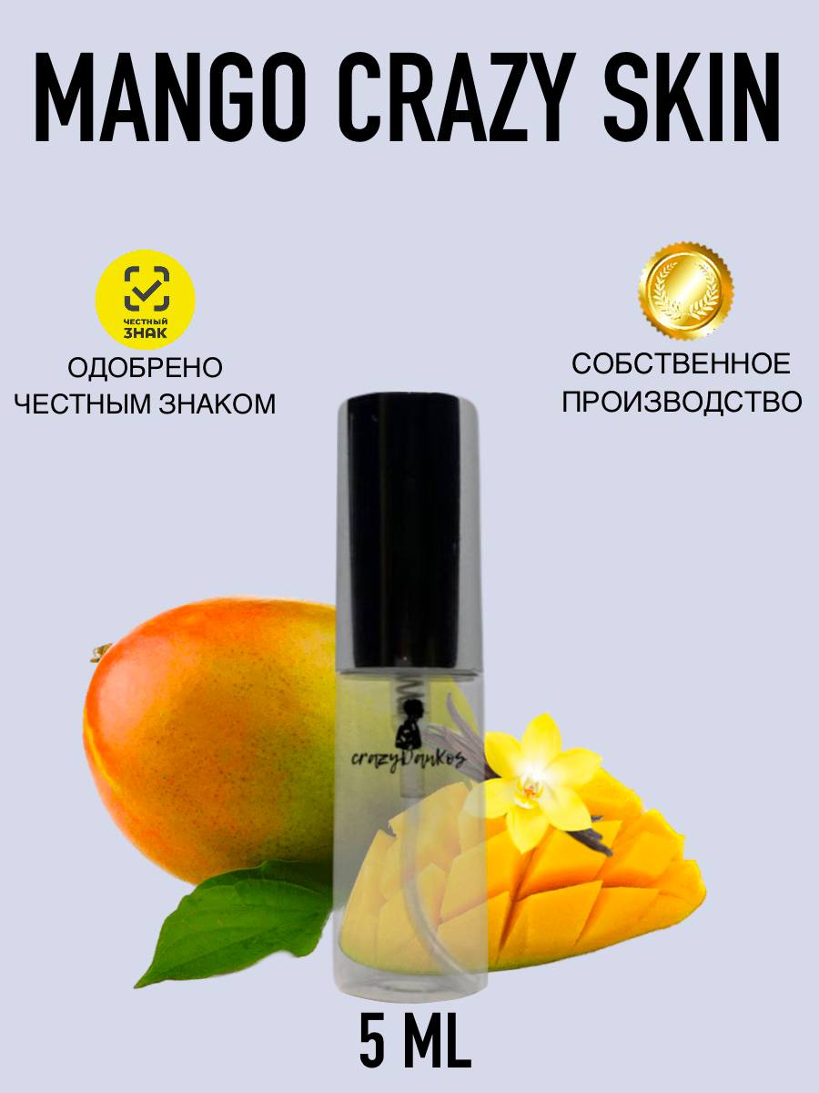 Миниатюра Духи crazyDanKos <b>Mango</b> Skin <b>Манго</b> скин 5 мл № 1. Фотография Духи ...