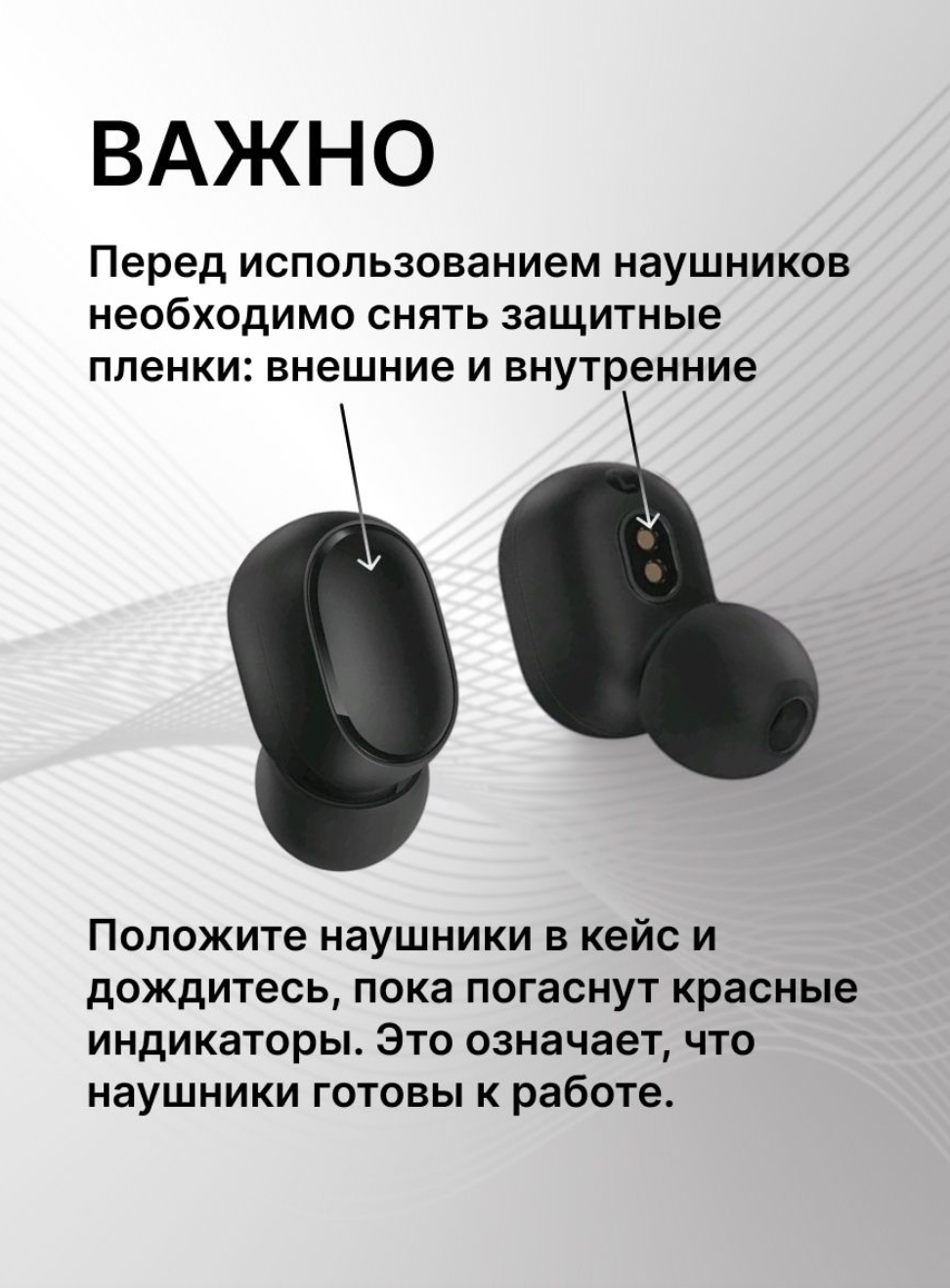 Xiaomi Redmi Airdots 2 Black Купить