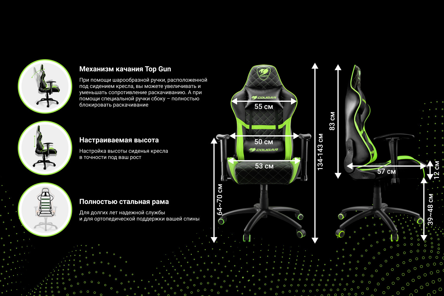 Игровое кресло cougar 3mneonxg.0001