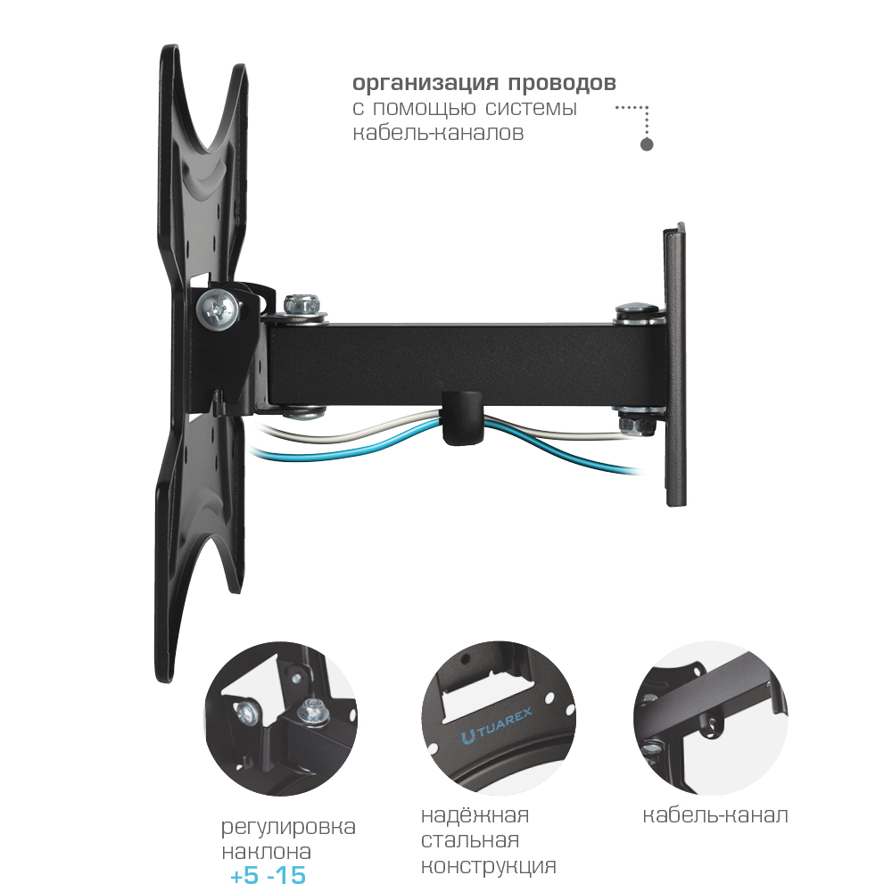 Кронштейн для телевизора настенный наклонно-поворотный Tuarex ALTA-203 ...