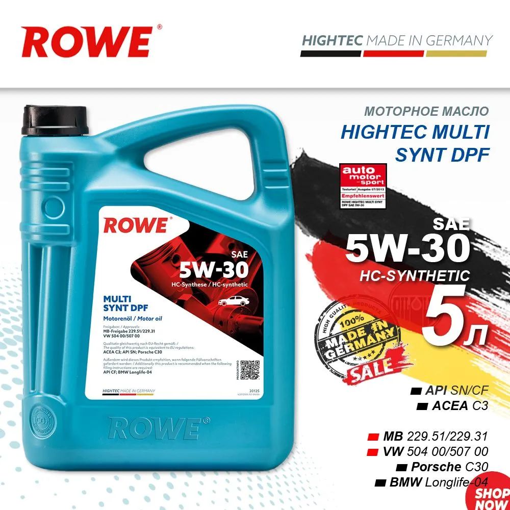 Rowe multi dpf 5w30. Rowe Hightec Multi Synt DPF SAE 5w-30. Hightec Synt RSI SAE 5w-40. Hightec Multi Synt DPF SAE 5w-30 (20125). Rowe Hightec Synt RS d1 5w30.