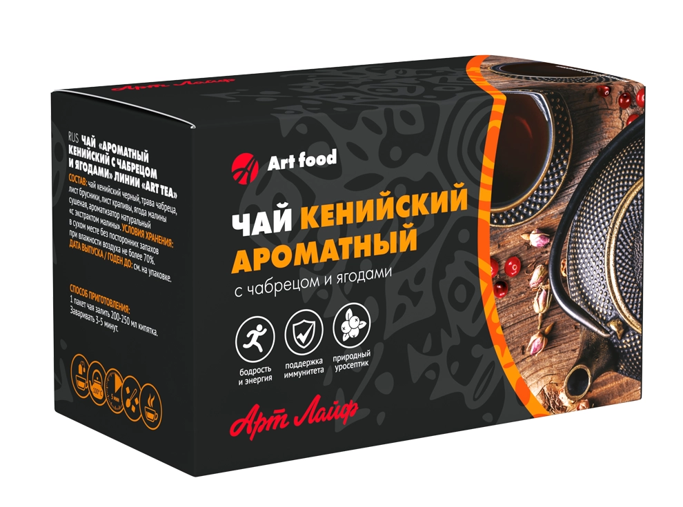 Чай арт лайф. Чай зеленый арт лайф. Арт лайф чаи. Чай вьетнамский арт лайф. Чай пуэр императорский арт лайф.