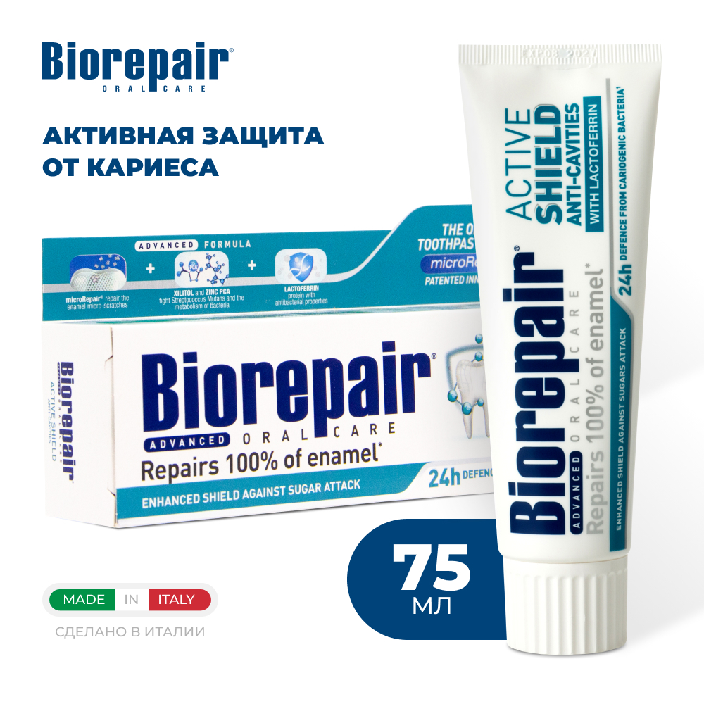 Зубная паста Biorepair PRO Active Shield 75 мл - купить в pharmacosmetica, цена на Мегамаркет
