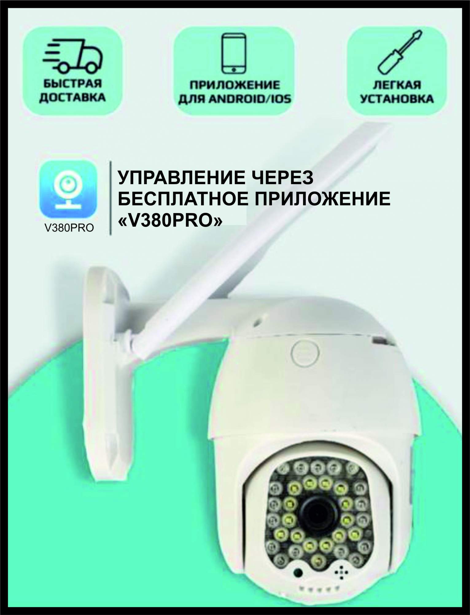 Камера видеонаблюдения 4G, 5MP с микрофоном и ночной съёмкой - купить в  Москве, цены на Мегамаркет | 600010375097