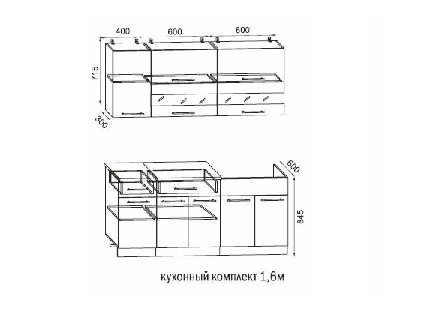 Кухонный гарнитур BTS Монтана 2.0 м сонома / венге 200хх см - купить в интернет-