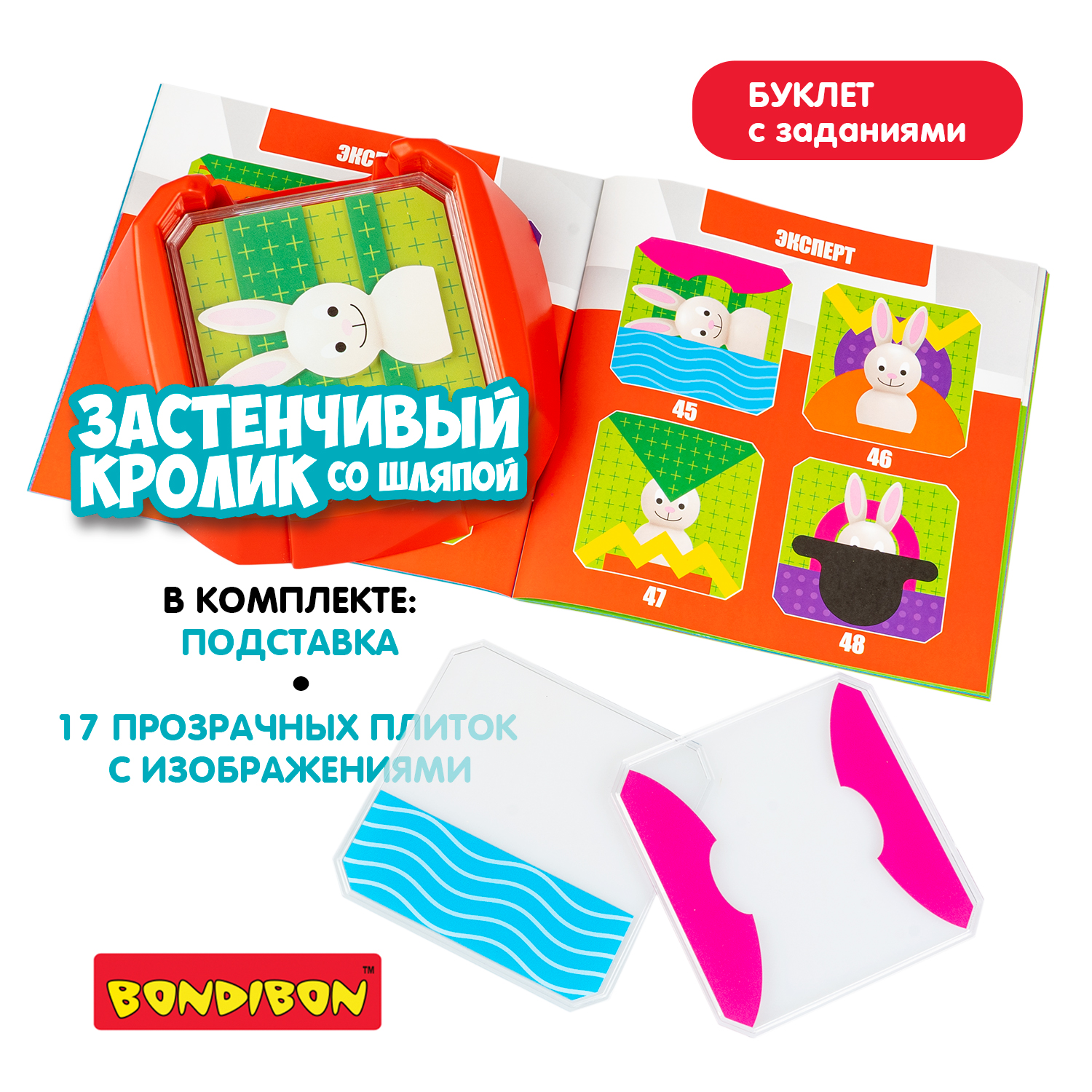 Купить игра настольная логическая с тз Bondibon застенчевый кролик со шляпой,  цены на Мегамаркет