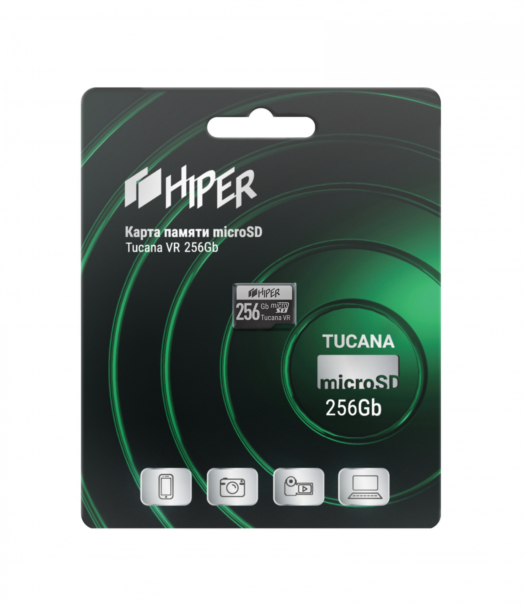 Купить Карту Памяти Microsd 256gb