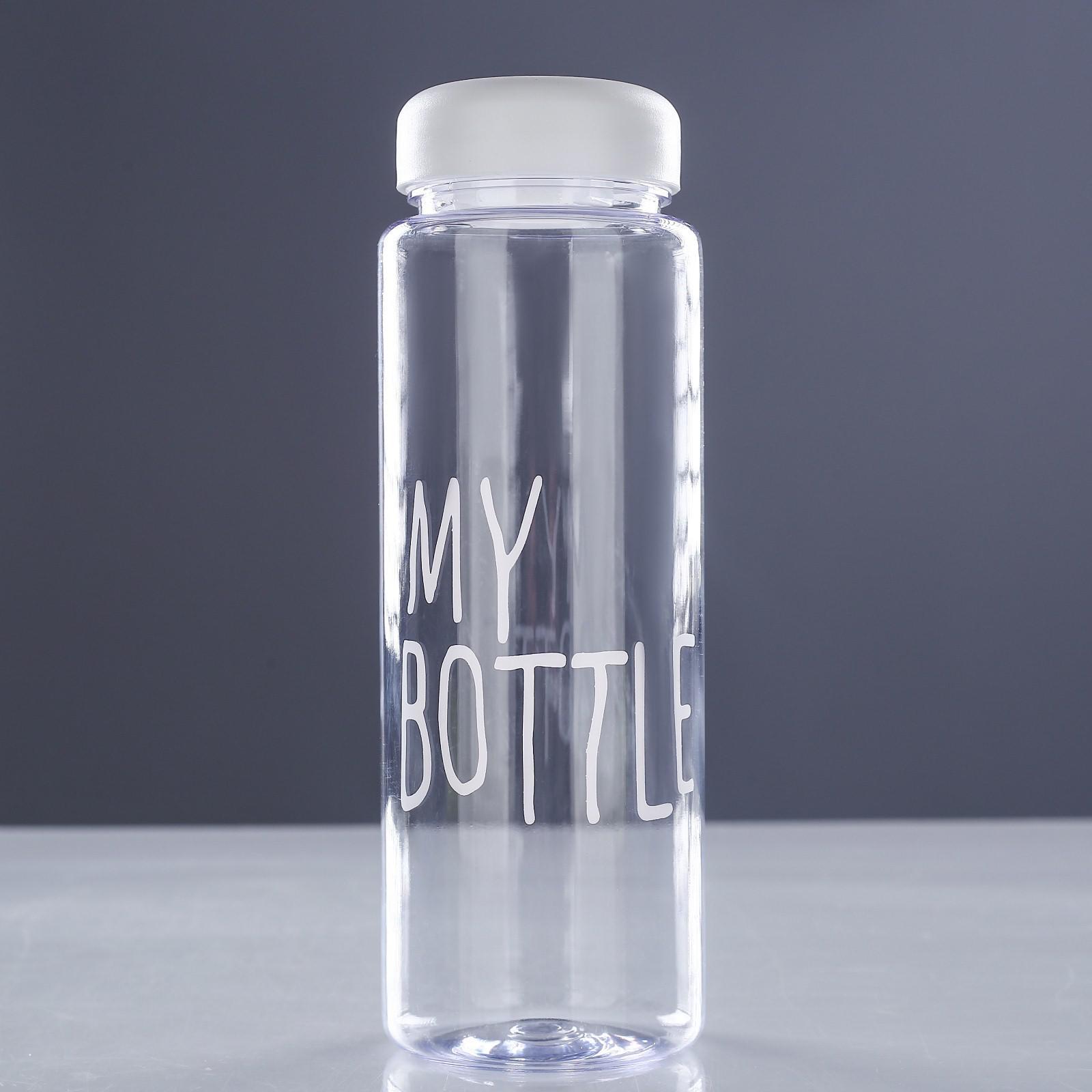 My Bottle Купить В Донецке Днр