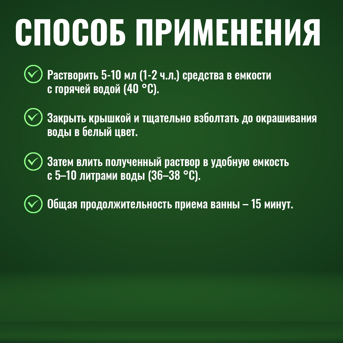 Скипидар Скипофит «Движение», 250 мл - отзывы покупателей на Мегамаркет |  100026291444