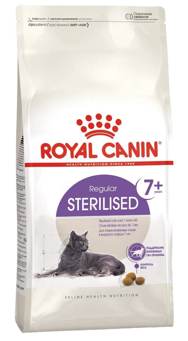 Купить сухой корм для кошек Royal Canin Sterilised 7+ для пожилых кошек и котов, 2 шт по 3,5 кг, цены на Мегамаркет | Артикул: 100042761063