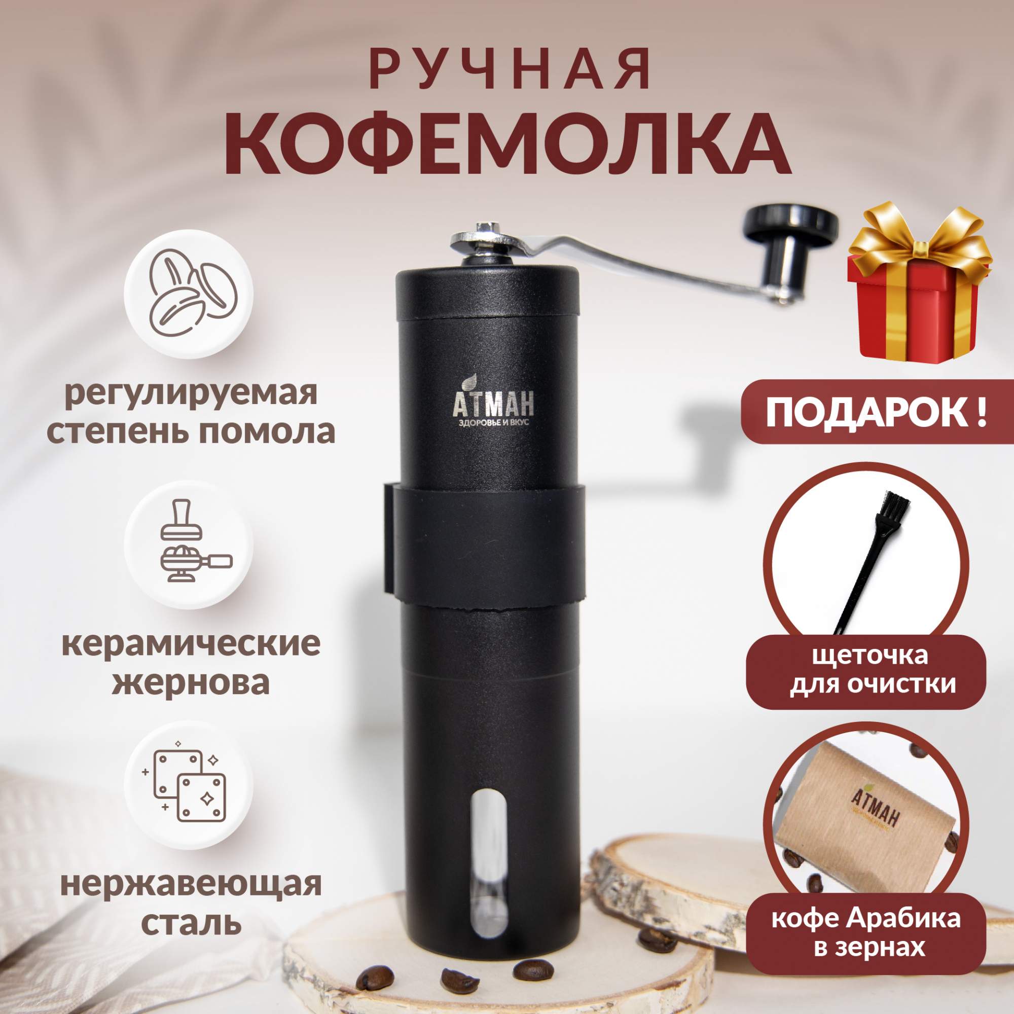 Ручные кофемолки 1Zpresso – купить в интернет-магазине OZON по низкой цене