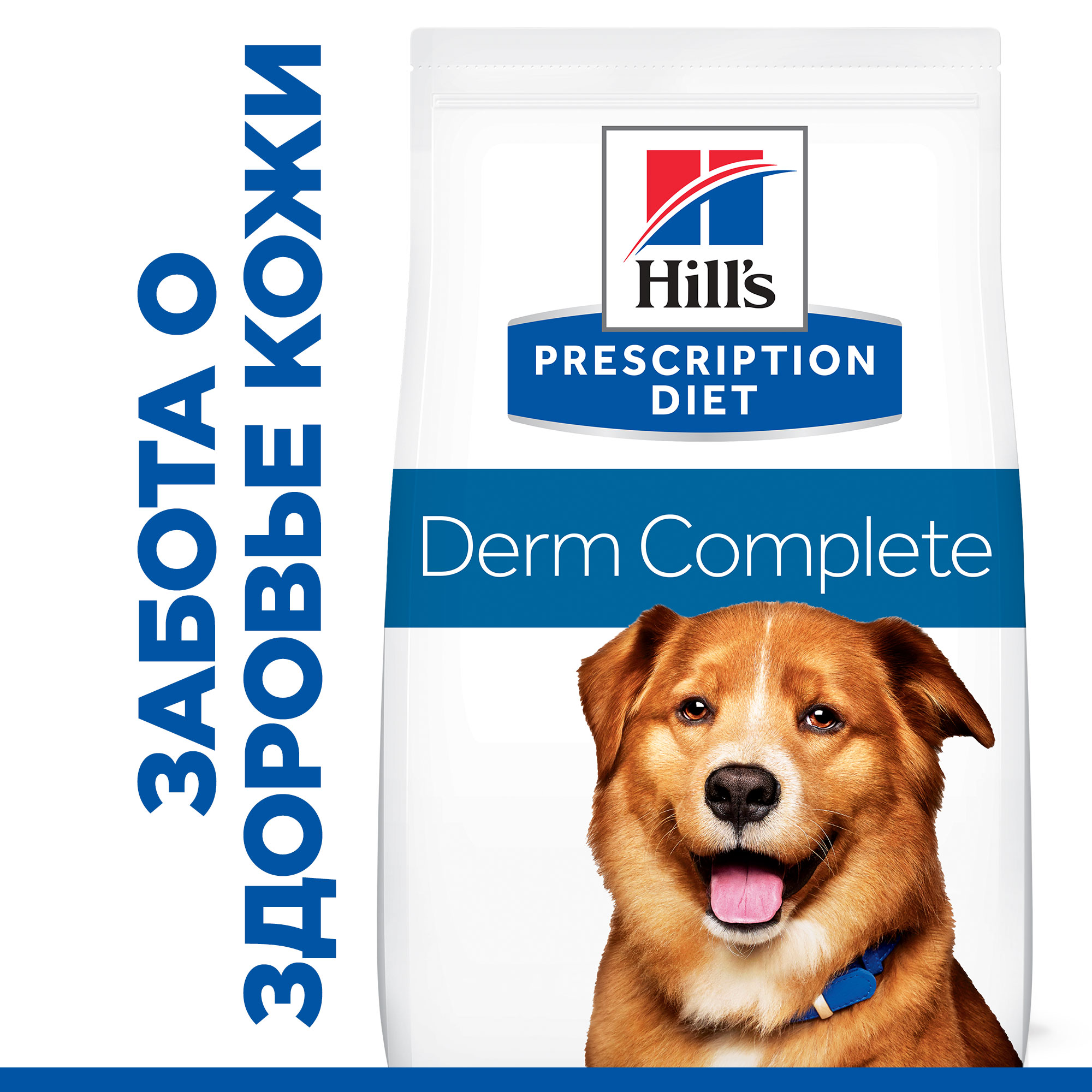 Hills Derm Complete Для Собак Купить