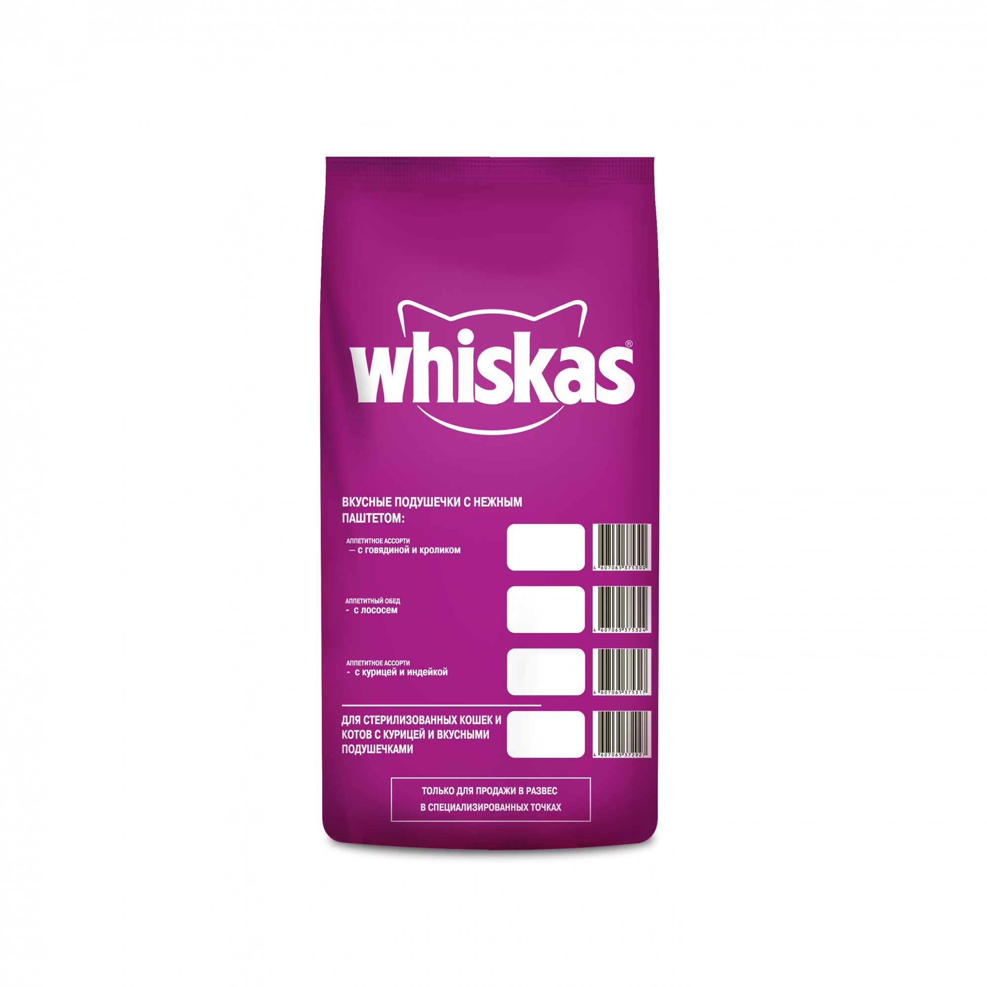 Сухой корм для кошек Whiskas, подушечки с паштетом, с лососем, 5кг