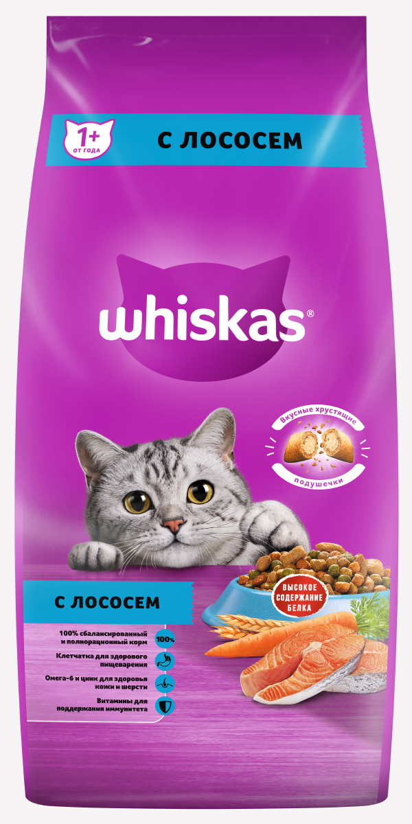 Сухой корм для кошек Whiskas, подушечки с паштетом, с лососем, 5кг - купить в Мегамаркет Москва, цена на Мегамаркет