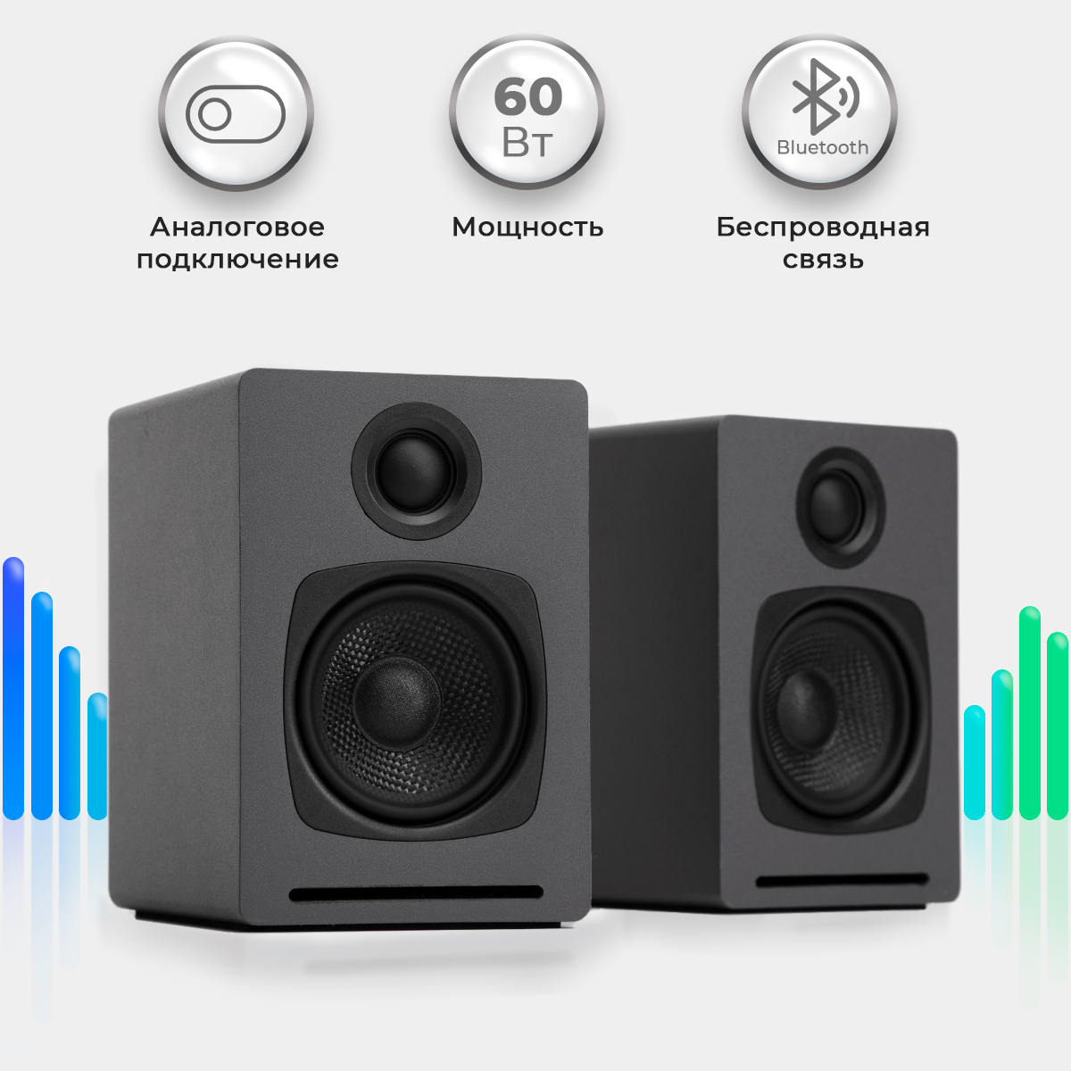 Колонки Audioengine A1 активные настольные акустические системы с Bluetooth  aptX, черныйA1 – купить в Москве, цены в интернет-магазинах на Мегамаркет