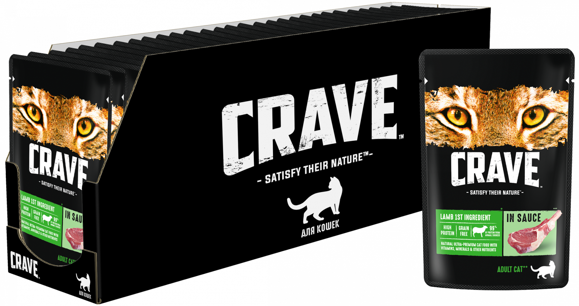 Корм консервированный CRAVE для взрослых кошек с ягнёнком в соусе, 30 шт по 70г - купить в Crave & Nutro shop, цена на Мегамаркет