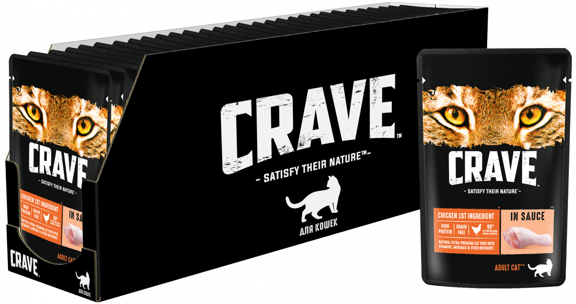 Купить корм консервированный CRAVE для взрослых кошек с курицей в соусе, 30 шт по 70г, цены на Мегамаркет | Артикул: 100050482109